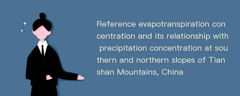 Reference evapotranspiration concentration and its relationship with precipitation concentration at southern and northern slopes of Tianshan Mountains, China