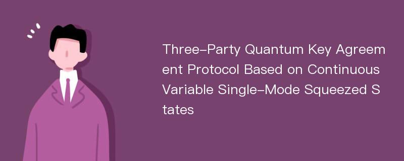 Three-Party Quantum Key Agreement Protocol Based on Continuous Variable Single-Mode Squeezed States